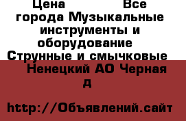Gibson Les Paul Studio Faded, 2011 › Цена ­ 36 000 - Все города Музыкальные инструменты и оборудование » Струнные и смычковые   . Ненецкий АО,Черная д.
